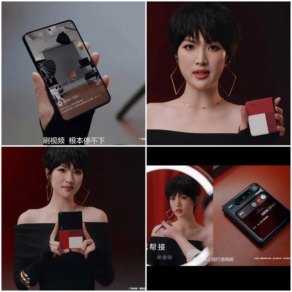 Diệu An Na, con gái út nhà sáng lập Huawei Nhậm Chính Phi, chụp ảnh quảng cáo cho Pura X
