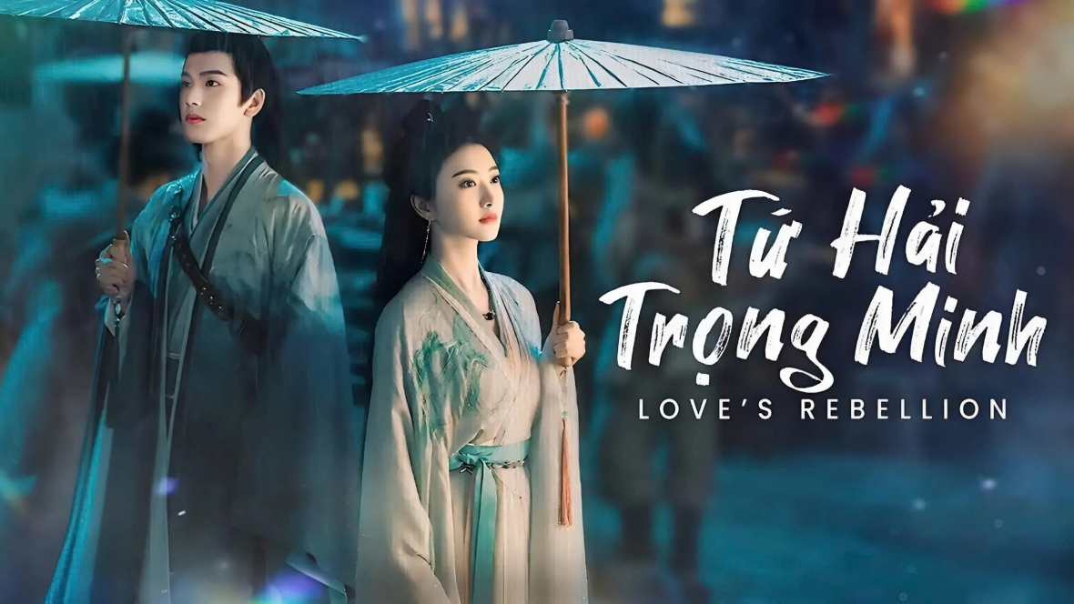 Tứ Hải Trọng Minh