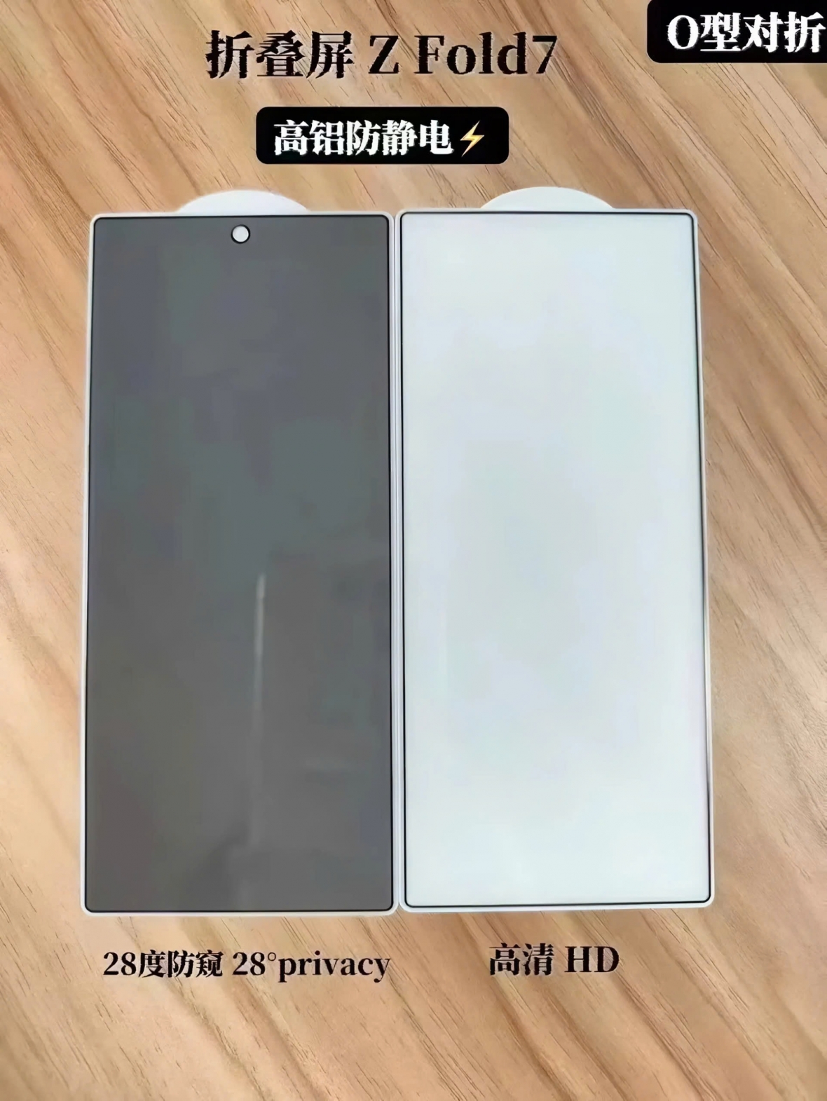 Miếng dán bảo vệ màn hình cho Galaxy Z Fold 7