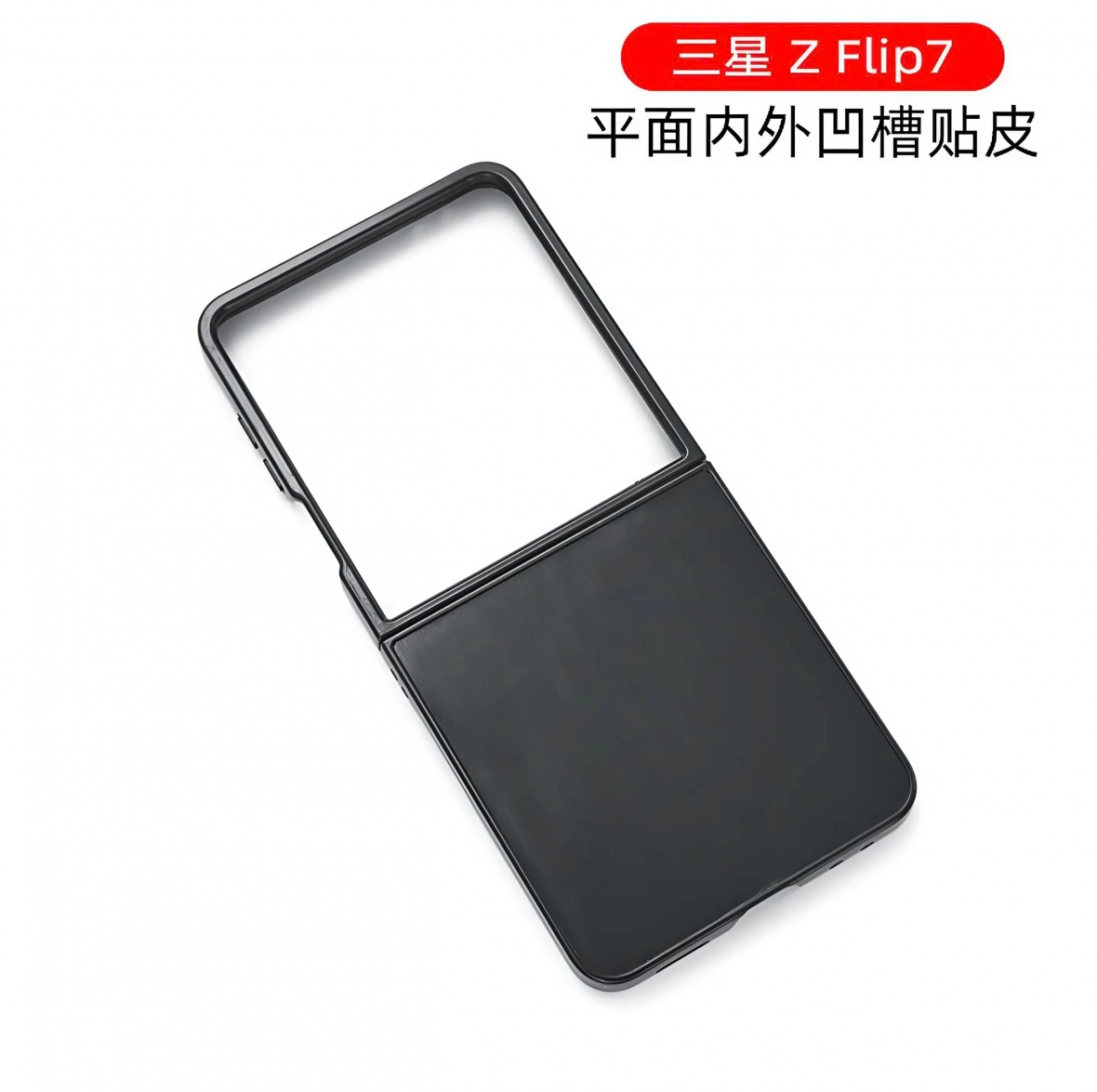 Phụ kiện lộ diện Galaxy Z Flip 7