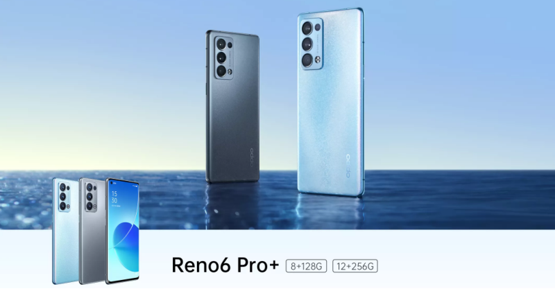 OPPO Reno6 Pro Plus