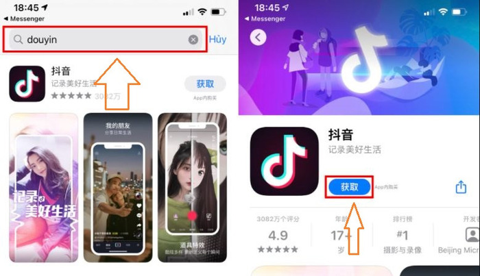 douyin mobile app