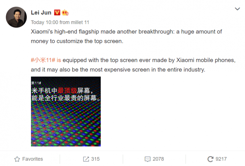 hnammobile - Bên trong hộp Xiaomi Mi 11 - Học hỏi Apple bỏ đi cốc sạc - 3