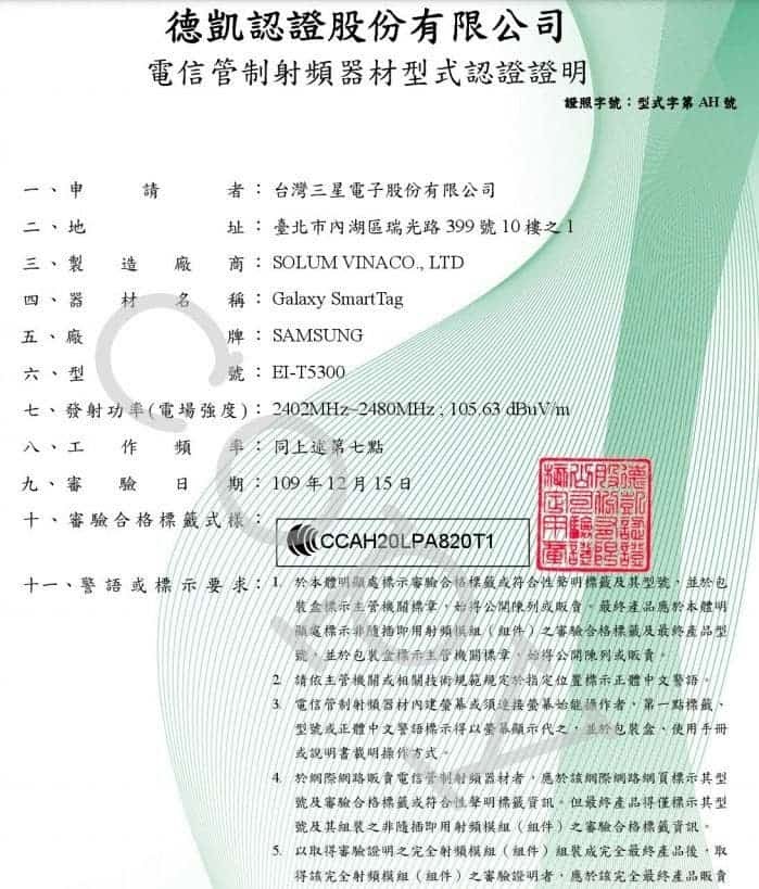 hnammobile - Hé lộ hình ảnh Galaxy Smart Tag trong báo cáo chứng chỉ NNC - 4