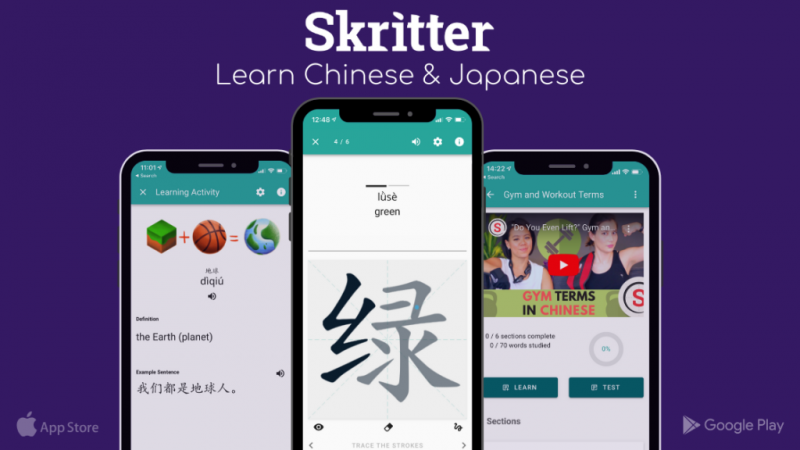 Skritter là ứng dụng luyện viết tiếng Trung