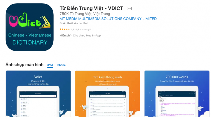Từ điển Trung Việt VDICT