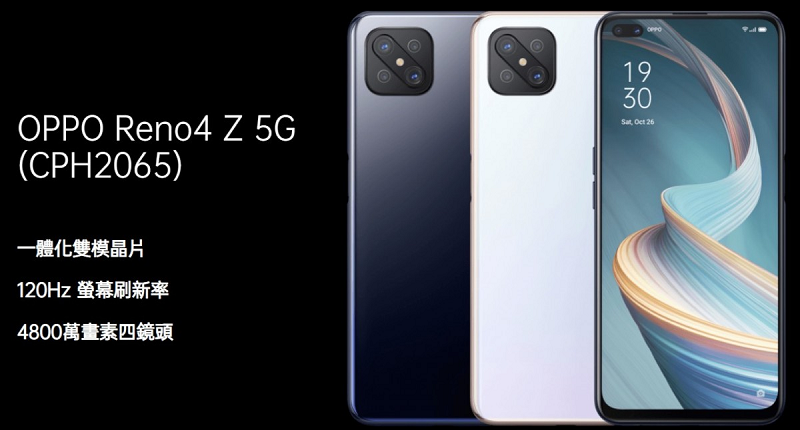 OPPO Reno4 5G chính thức đổi tên thành OPPO A92s - Hình 1