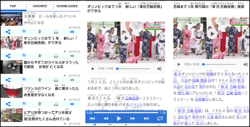 NHK Easy Japanese News Reader