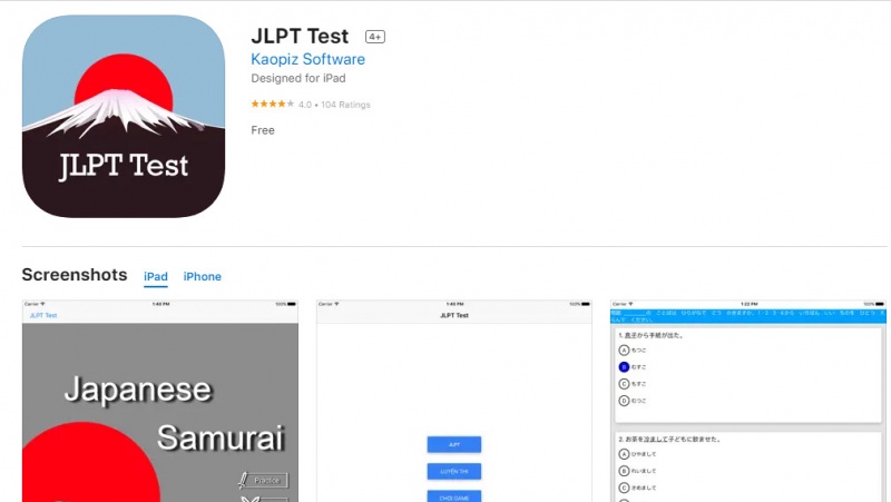 JLPT Test