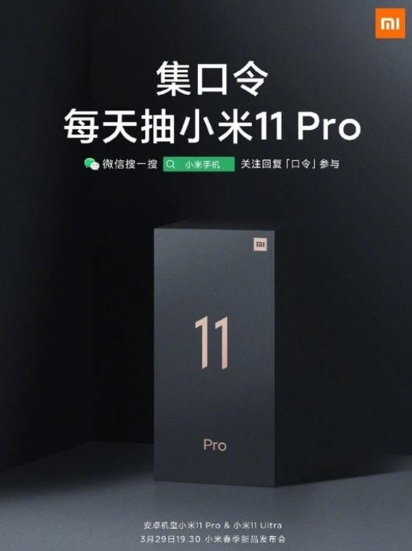 hnammobile - Hé lộ về ngày ra mắt của Xiaomi Mi 11 Pro và Mi 11 Ultra - 3