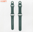 Dây đồng hồ Apple Watch Sportband 42/44mm (DC23)