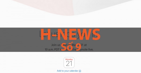 H-News số 9 - Apple chính thức gửi thư mời sự kiện ngày 21/3