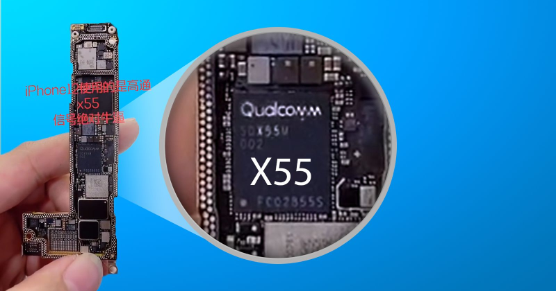 iPhone 12 đang sử dụng chip 5G X55 đến từ Qualcomm